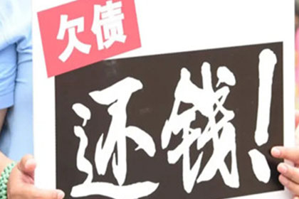 顺利解决建筑公司400万材料款争议